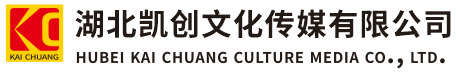 祥云墙体彩绘-祥云门头店招-祥云文化墙-祥云店面装修-祥云标识牌-祥云墙体广告祥云活动搭建-祥云广告公司-湖北凯创文化传媒有限公司