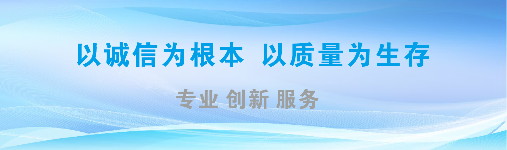祥云凯创传媒-全国户外广告发布商