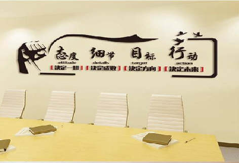 祥云企业文化墙主要展示什么？