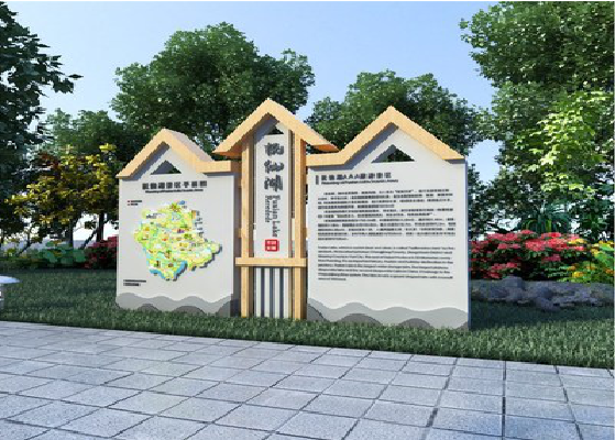 祥云景区标识标牌设计要求。