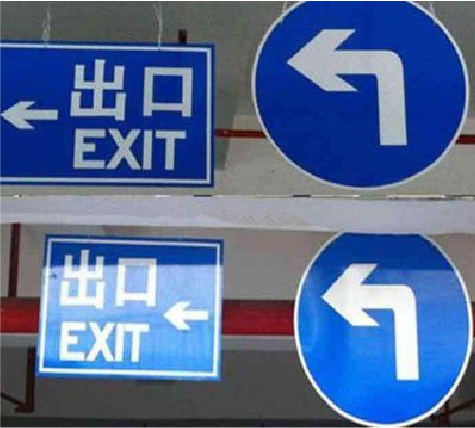 祥云在日常生活中如何区分标识与标牌?