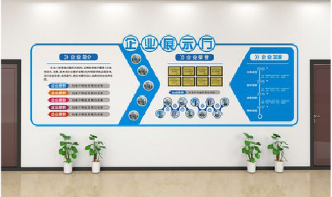 祥云设计师必看的文化墙设计定律。