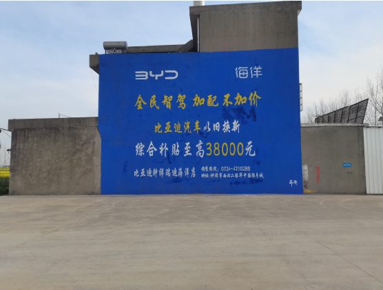 祥云墙固是否有必要刷?