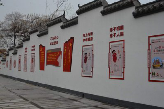 祥云墙体彩绘-乡村文化墙