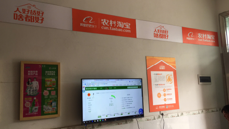 祥云村淘店面装修