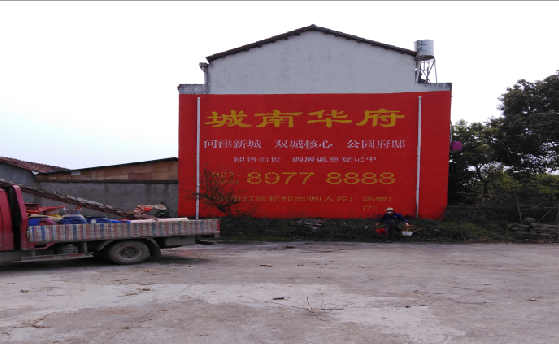 祥云墙体彩绘如何呈现最大效果?