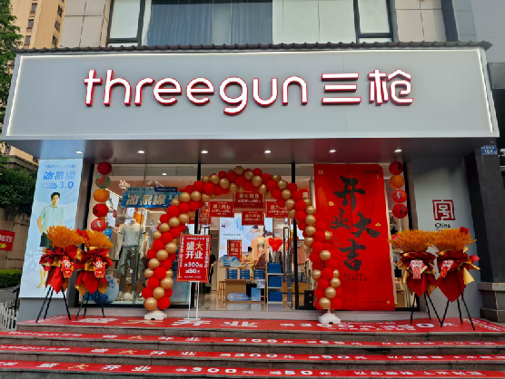 祥云三枪连锁店装修