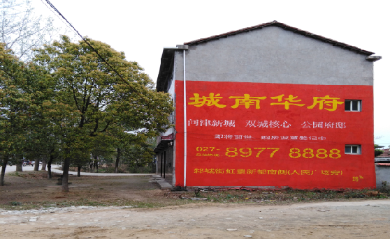 祥云分析哪些行业适合做墙体广告?