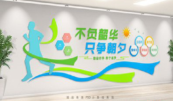 祥云校园室内文化墙如何设计？