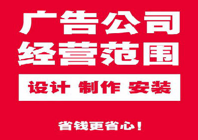 祥云广告制作有什么技巧？