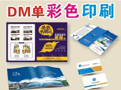 祥云单页印刷，色彩搭配简单。