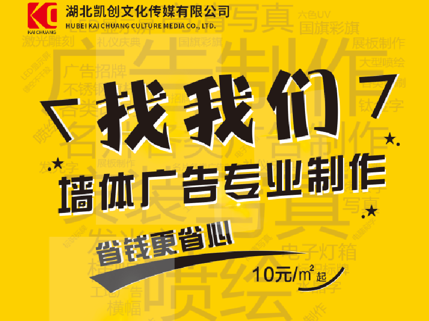 祥云如何增加广告公司的业务量？