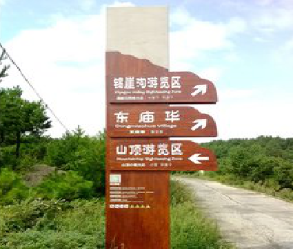 祥云标识标牌制作验收标准有哪些？