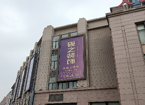 祥云高空喷绘如何安装？