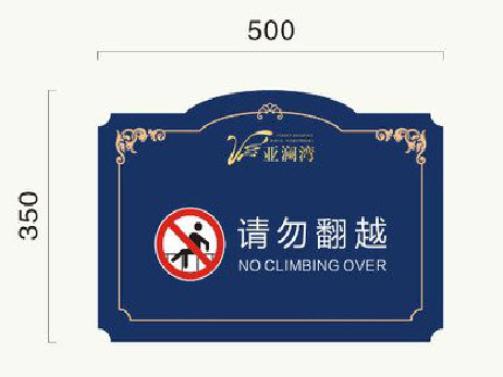 祥云在标牌设计中，如何满足客户需求？