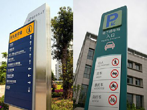 祥云导向标识的设计作用。