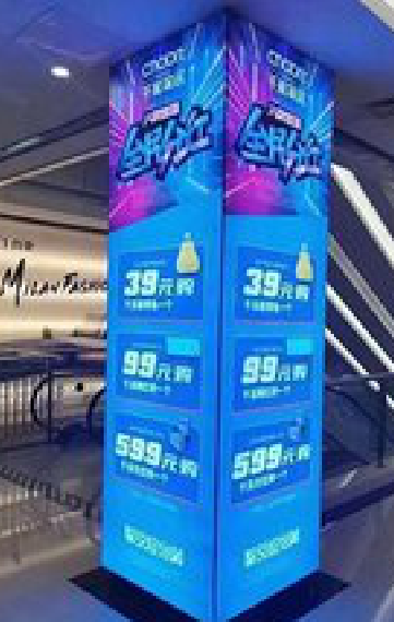 祥云三面立柱灯箱如何制作?